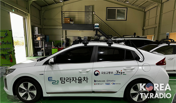 제주서 자율주행차 탄다…‘탐라 자율차’ 서비스 시작