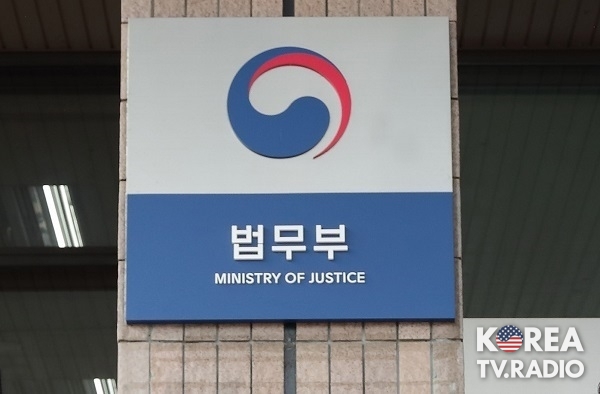 법무부, ‘촉법소년 연령 13세로 하향’ 개정안 입법예고