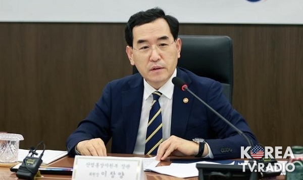 한·베트남, 핵심광물 공급망·탄소중립 등 협력 강화