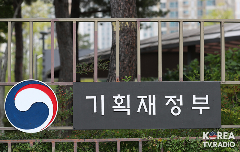 새해 예산집행 속도 높인다…국정기조 조기 구현·투명성 제고