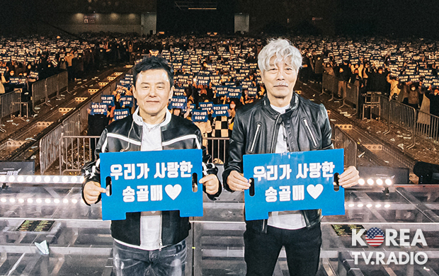 '설 대기획 송골매 콘서트' 최고 시청률 7.9% 기록했다. 팬들과 함께한 '40년만의 비행' 호평 속 종료되었다.