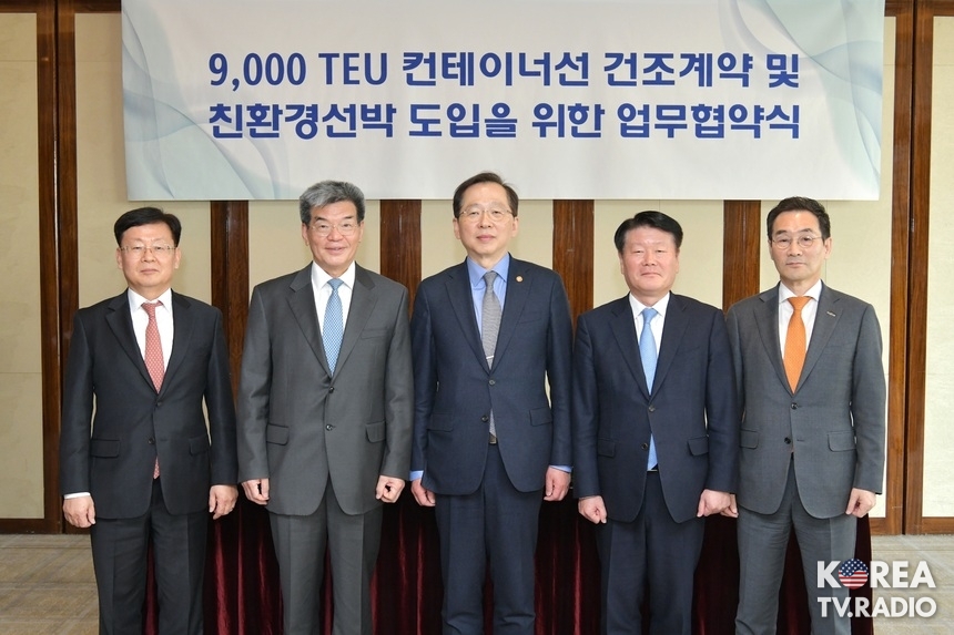 한국조선해양, 메탄올추진 컨-선 7척, 1조1100억원 수주