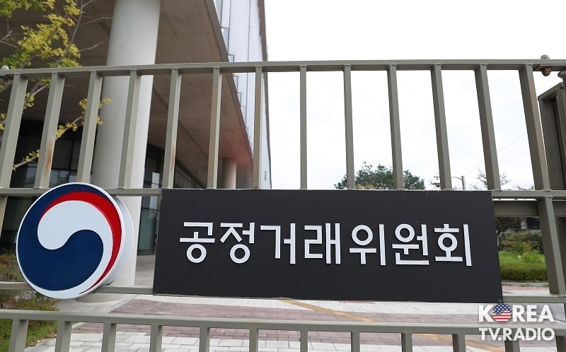 공정위, 조사-정책 업무 분리한다…33년만에 조직개편