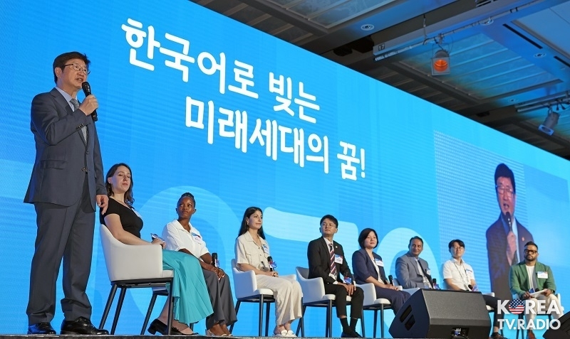 2027년까지 세종학당 350개소 확대…한국어 전문교원 350명 파견